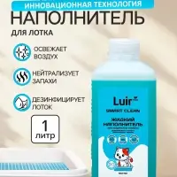 Наполнитель для кошачьего туалета жидкий Luir Pet 1 л