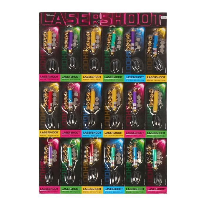 Фонарик лазер 5 насадок + магниты Фонарик лазер 5 насадок + магниты "Шик", МИКС