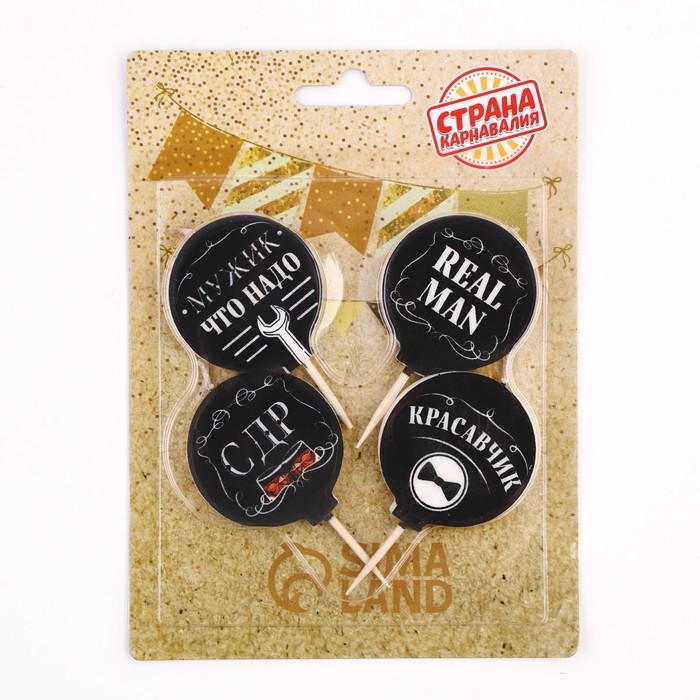 Набор свечей в торт  Набор свечей в торт "Мужской №1", 4×4,4см, 4 шт