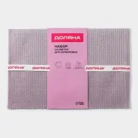 Салфетки сервировочные на стол Доляна, 4 шт., 45&times;30 см, ПВХ, розовые