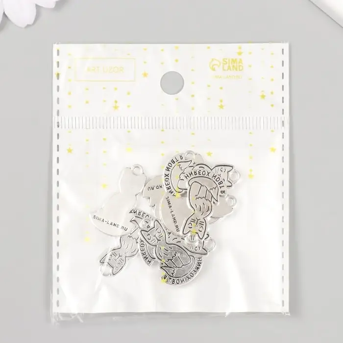 Металлический элемент, декоративная подвеска «Арт Узор. Котик: Я твой хозяин», 1.6×2.5 см