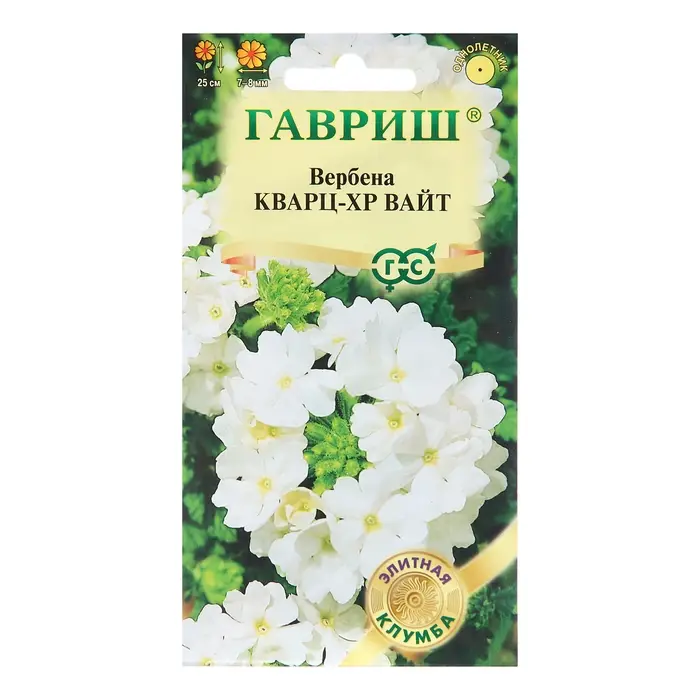 Семена Вербена  Семена Вербена "Кварц XP Вайт", ц/п,  4 шт.