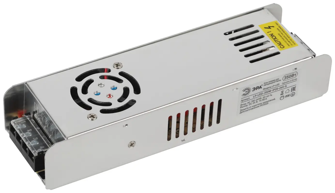 Блок питания для светодиодной ленты LP-LED 350W-IP20-24V-S