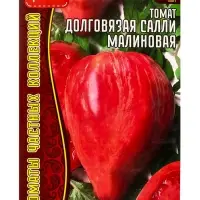 Семена Томат Долговязая Салли Малиновая 10шт.  12.29 г.