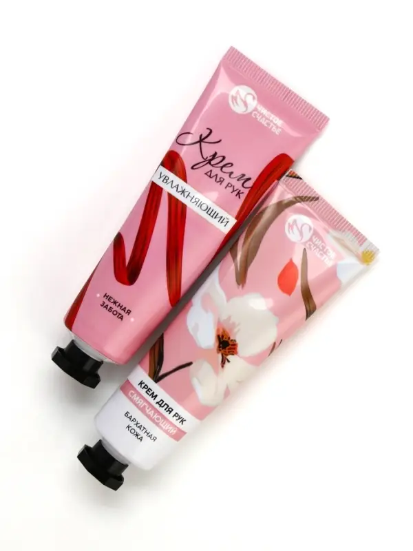 Крем для рук &laquo;Ты прекрасна&raquo;, 2 шт., смягчающий и увлажняющий, 2&times;30 г