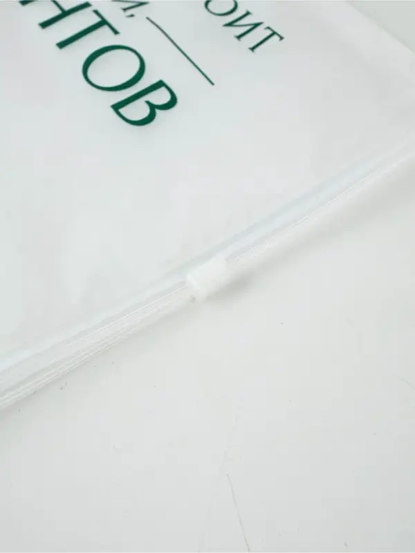 Пакет подарочный «Новогодняя сказка», с очками, 31 × 11 × 40 см Пакет подарочный «Новогодняя сказка», с очками, 31 × 11 × 40 см