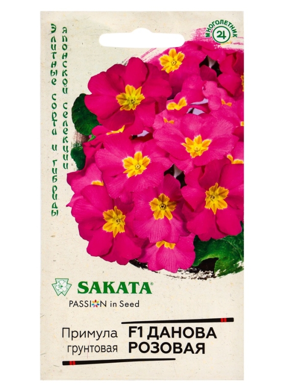 Семена Примула «Данова Розовая», многолетник, F1, 5 шт. Семена Примула «Данова Розовая», многолетник, F1, 5 шт.