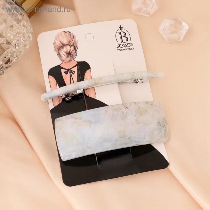Заколка-автомат для волос Заколка-автомат для волос "Мраморный узор" (набор 2 шт) 9 см и 9,5 см