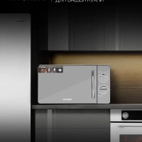 Микроволновая печь HYM-M2007 20л 700Вт