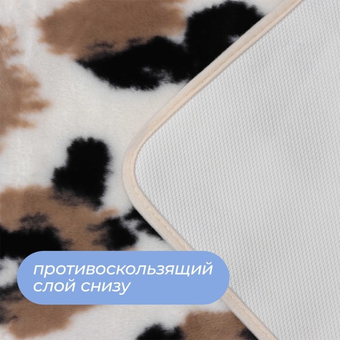 Коврик для дома SAVANNA «Сафари», 50×80 см