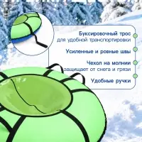 Ватрушка (тюбинг) Snow Cat, диаметр чехла 110 см, салатово-синяя