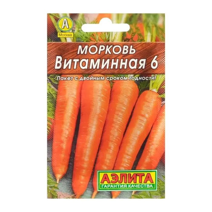 Семена Морковь Семена Морковь "Витаминная 6" "Лидер", 2 г ,