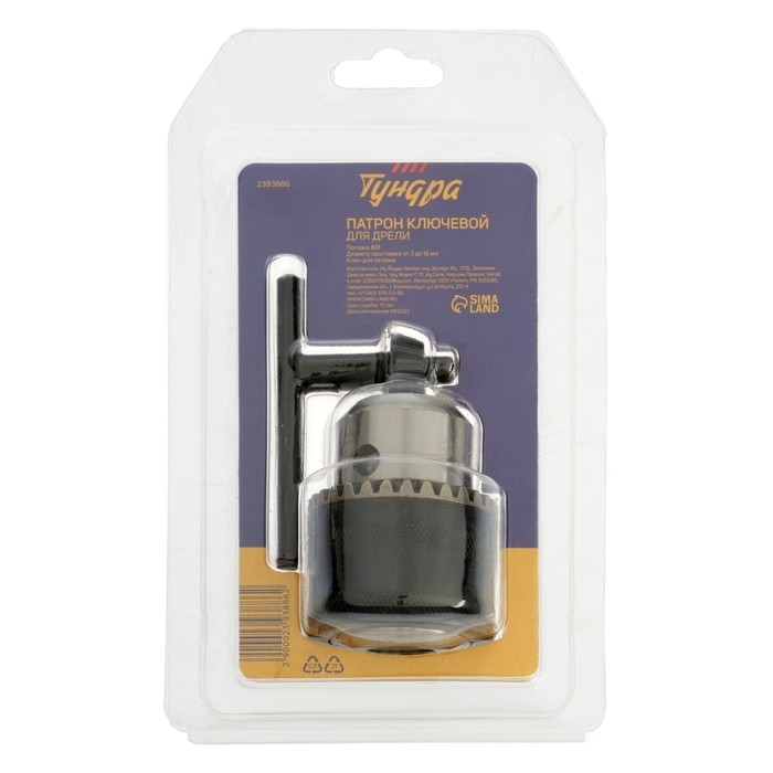 Патрон для дрели ТУНДРА, B-18, 3 - 16 мм Патрон для дрели ТУНДРА, B-18, 3 - 16 мм