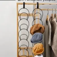 Держатель - вешалка для головных уборов, железо,14&times;15 см (5 колец), черный