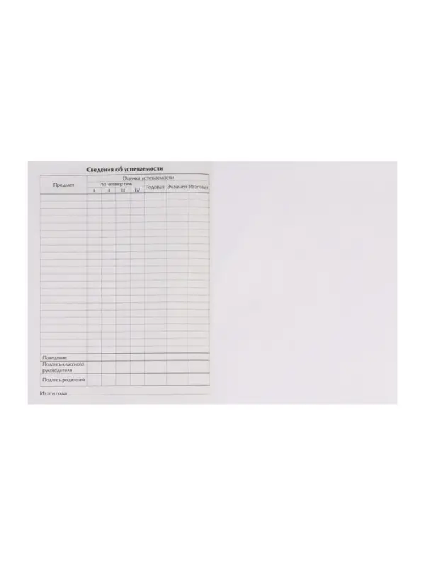 Дневник школьный для 1-11 классов, Lovely pet, интегральная (гибкая) обложка, матовая ламинация, выборочный лак, 40 листов