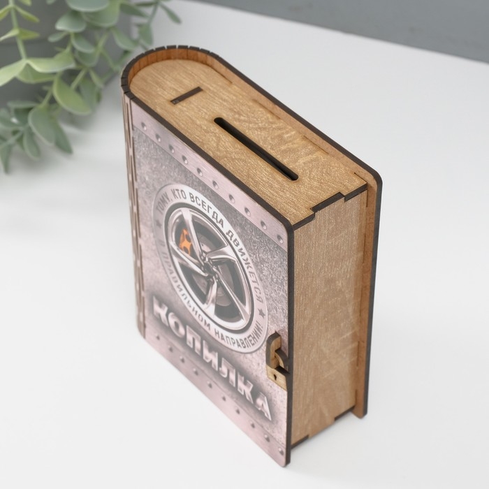 Копилка-шкатулка Копилка-шкатулка "Правильное направление" 14х12х5 см МИКС