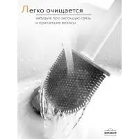 Ёршик для унитаза Доляна &laquo;Лилу&raquo;, настенный, силиконовый, 4.3&times;9.5&times;36 см, белый
