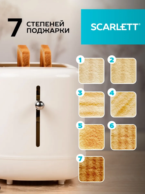 Тостер для хлеба с сенсорным управлением SC-TM11070 Тостер для хлеба с сенсорным управлением SC-TM11070