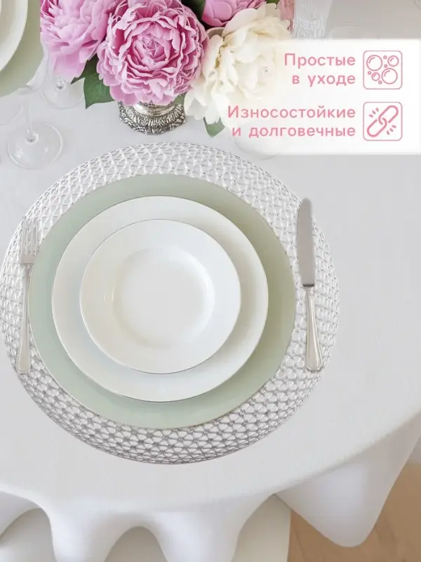 Салфетки сервировочные на стол Доляна &laquo;Сфера&raquo;, d=35.5 см, 4 шт., серебряные