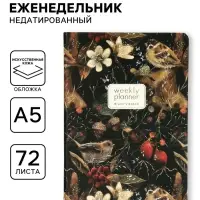 Еженедельник недатированный Bruno Visconti &laquo;Воробей&raquo;, А5, на резинке