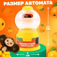 Автомат для конфет &laquo;Чебурашка&raquo;