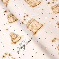 Бумага упаковочная глянцевая &laquo;Тортики&raquo;, 100&times;70 см