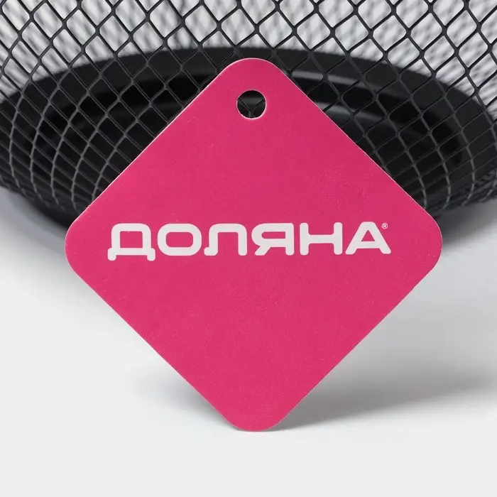 Фруктовница Доляна &laquo;Сетка&raquo;, 26.5&times;26.5&times;12.8 см, чёрная