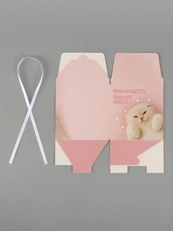 Коробка подарочная складная &laquo;Открывай скорее&raquo;, 12&times;12&times;12 см