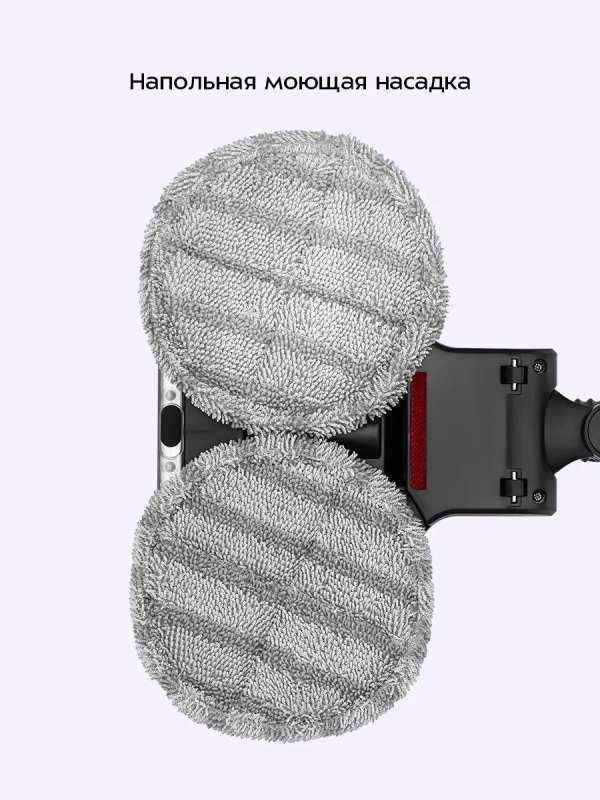 Вертикальный пылесос с влажной уборкой КТ-5218 - 150 ВТ Вертикальный пылесос с влажной уборкой КТ-5218 - 150 ВТ