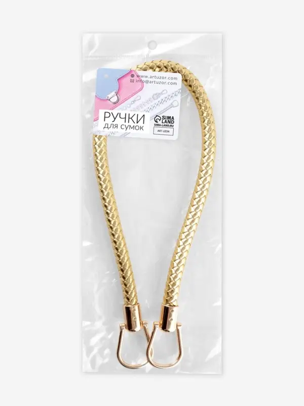 Ручка для сумки, 55 см, цвет золотой