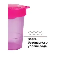 Стакан-непроливайка &laquo;Гамма&raquo;, неоновые цвета, с крышкой, 280 мл, МИКС