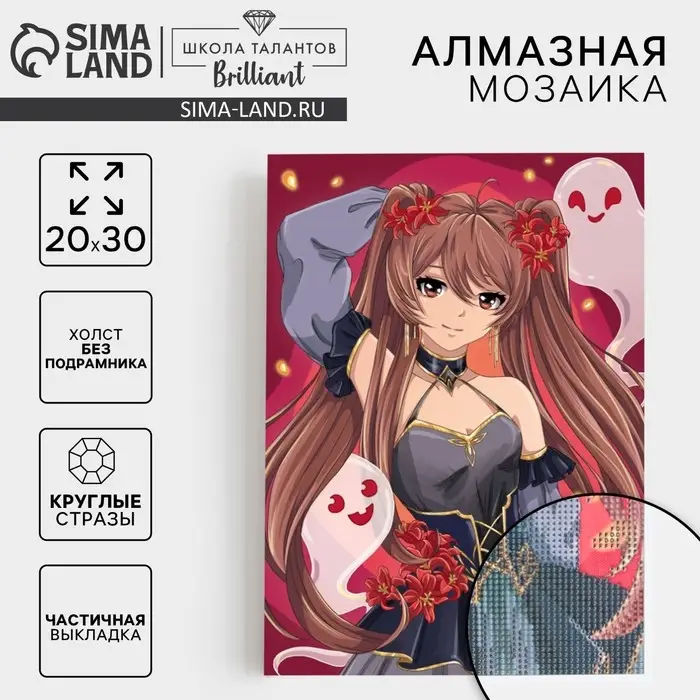 Алмазная мозаика с частичным заполнением на холсте &laquo;Красный цветок&raquo;, 20&times;30 см