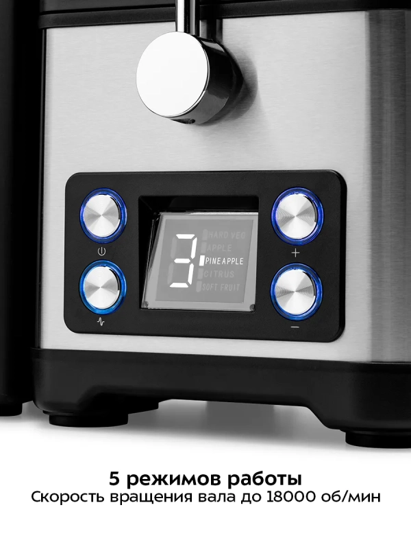 Соковыжималка электрическая для фруктов и овощей КТ-1134 Соковыжималка электрическая для фруктов и овощей КТ-1134