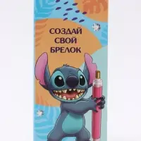 Алмазная мозаика на брелоке &laquo;Синий монстрик&raquo;
