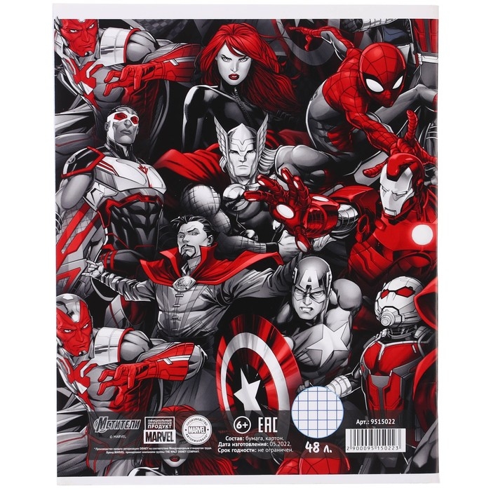 Тетрадь 48 листов в клетку, картонная обложка, Мстители Тетрадь 48 листов в клетку, картонная обложка, Мстители