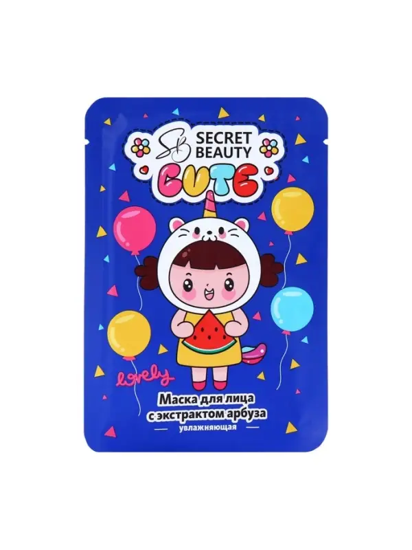Маска тканевая увлажняющая для лица с экстрактом арбуза Маска тканевая увлажняющая для лица с экстрактом арбуза