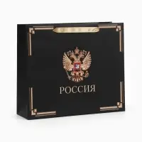 Пакет подарочный, упаковка, &laquo;Россия в душе моей&raquo;, 30&times;25.5&times;9 см