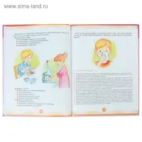 Физкультура — это весело! Для детей 3-4 лет. Кондратьева Н.