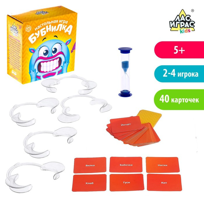 Настольная игра на скорость «Бубнилка», 40 карточек, 5 загубников, песочные часы, 2-5 игроков, 5+ Настольная игра на скорость «Бубнилка», 40 карточек, 5 загубников, песочные часы, 2-5 игроков, 5+