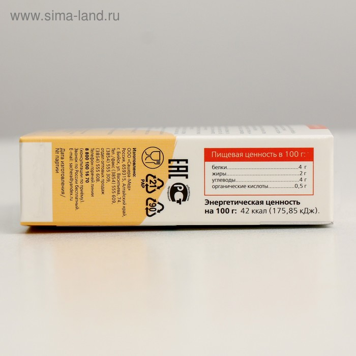 Натуральные капсулы «Секрет бобра. Лёгкие лёгкие» с продукцией пчеловодства, 30 капсул по 500 мг Натуральные капсулы «Секрет бобра. Лёгкие лёгкие» с продукцией пчеловодства, 30 капсул по 500 мг