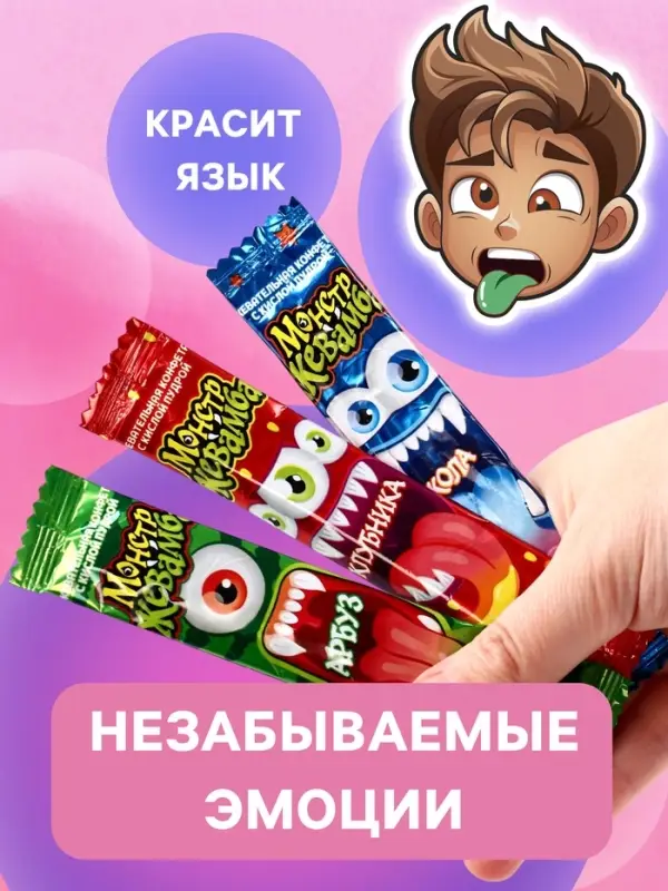 Набор сладостей: конфеты, мармелад, сладости, подарочный набор, 47 шт., 586 г
