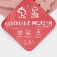 Форма для шоколада Доляна &laquo;Дино&raquo;, силикон, 16.5&times;14&times;1 см, 7 ячеек, МИКС