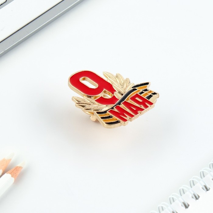 Значок «9 мая» , 2.9 х 3 см Значок «9 мая» , 2.9 х 3 см