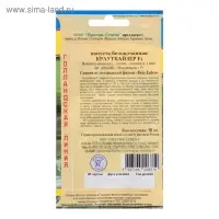 Семена Капусты белокочанной &laquo;Крауткайзер&raquo;, F1, 10 шт.