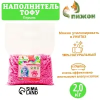 Наполнитель тофу &laquo;Пижон&raquo;, 5 л, персик