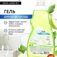 Гель для мытья посуды, 500 мл, аромат яблоко, Mr.Быт