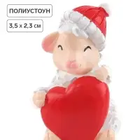 Фигурка &laquo;Овечка с сердечком&raquo;, 3.5&times;2.3 см