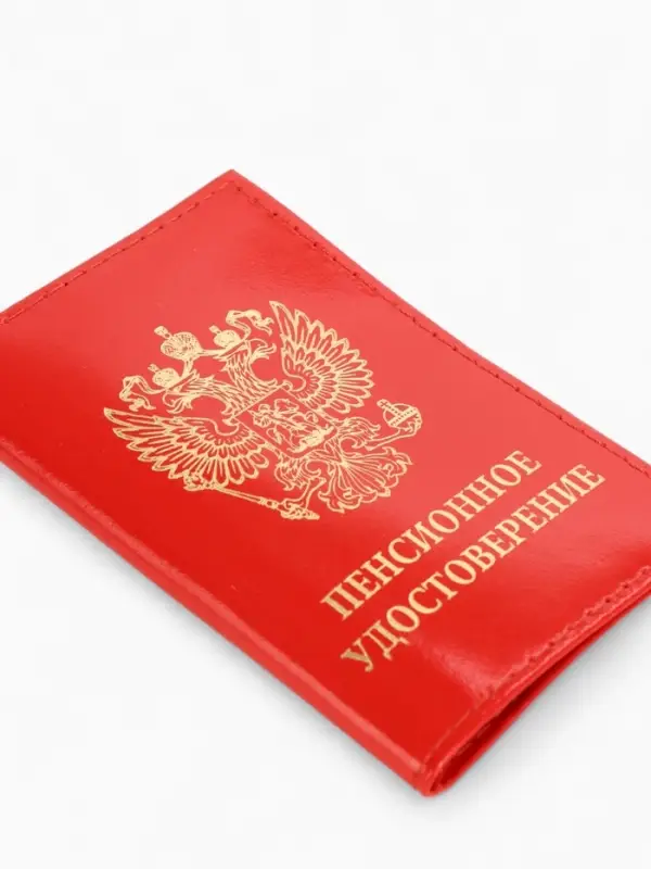 Обложка для пенсионного удостоверения, красная