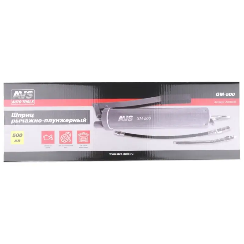 Шприц рычажно-плунжерный 500 мл (гибкий шланг, трубка) под тубу AVS GM-500
