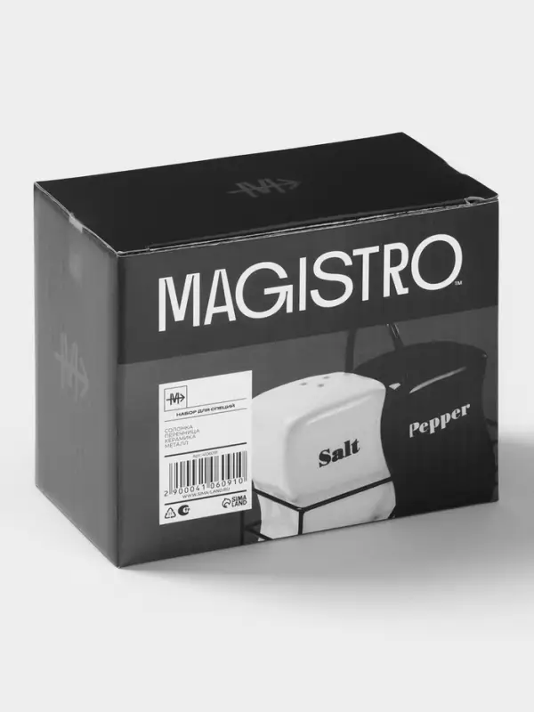 Набор для специй Magistro &laquo;Инь-Янь&raquo;, 2 предмета: солонка, перечница, 150 мл, керамика